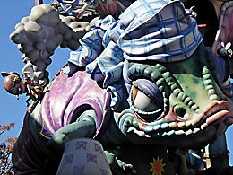 Falla Na Jordana