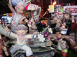 Falla Regne Valencia