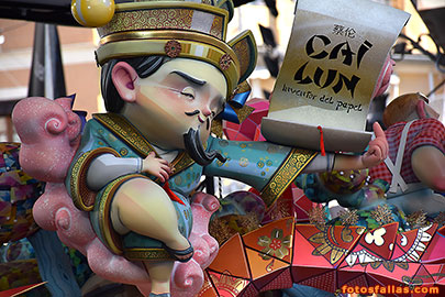 falla infantil Convento Jerusalén  2026