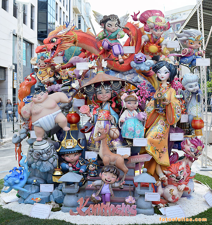 falla infantil Salvatierra-Amorós 2026